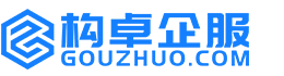 黔东南构卓商标信息网